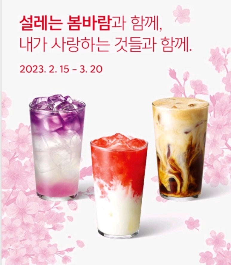스타벅스 지에스타워점 이미지