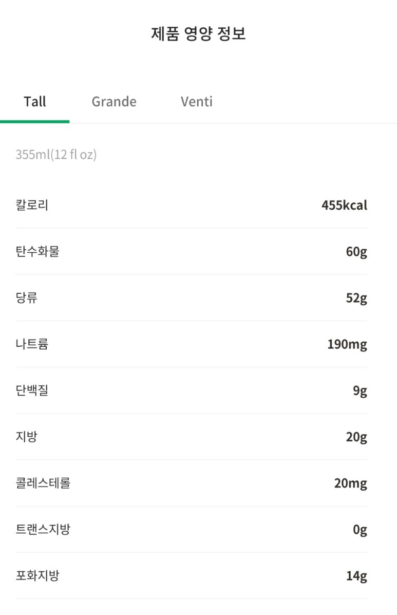 스타벅스 지에스타워점 이미지