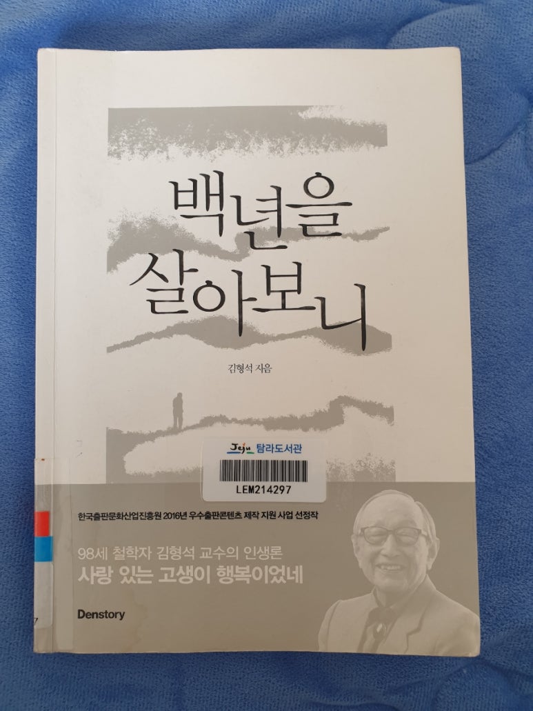 (주)알피스페이스 이미지