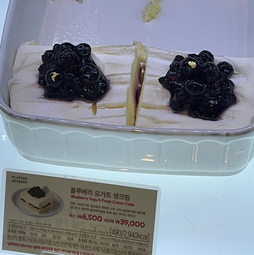 생활맥주 동탄여울공원점 이미지