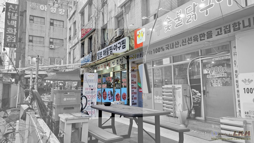 털보아구탕 이미지