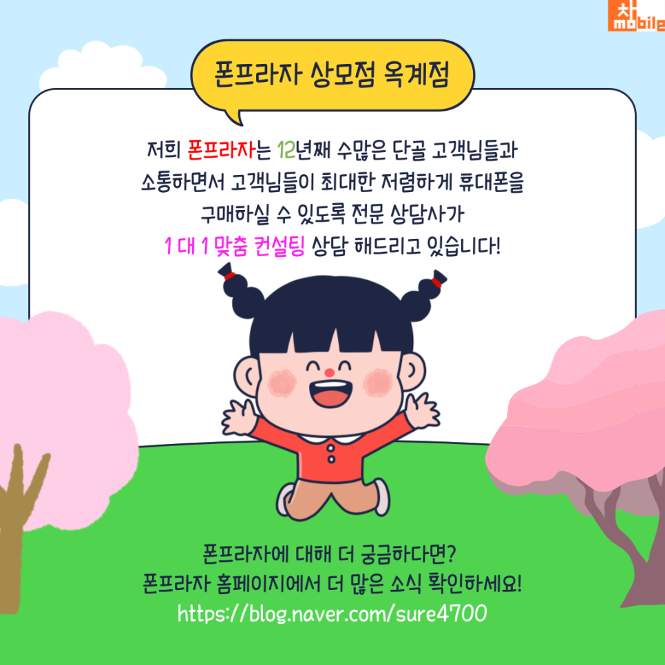 삼구프라자 이미지