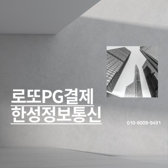 한성정보통신 이미지
