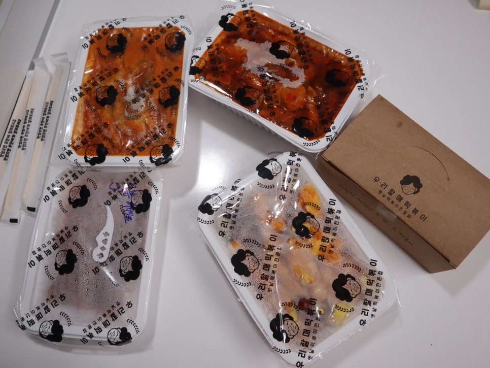 우리할매떡볶이본리점 이미지