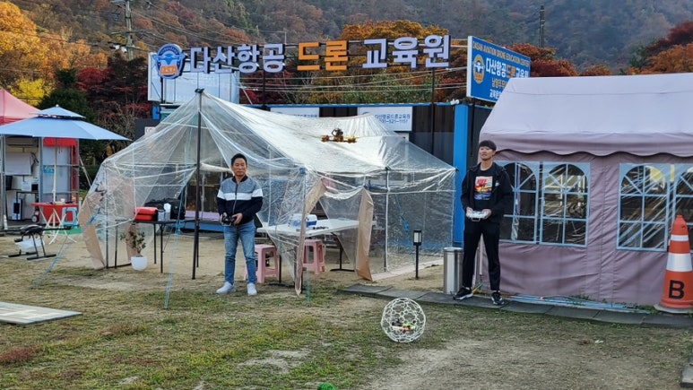 청풍드론교육원 이미지