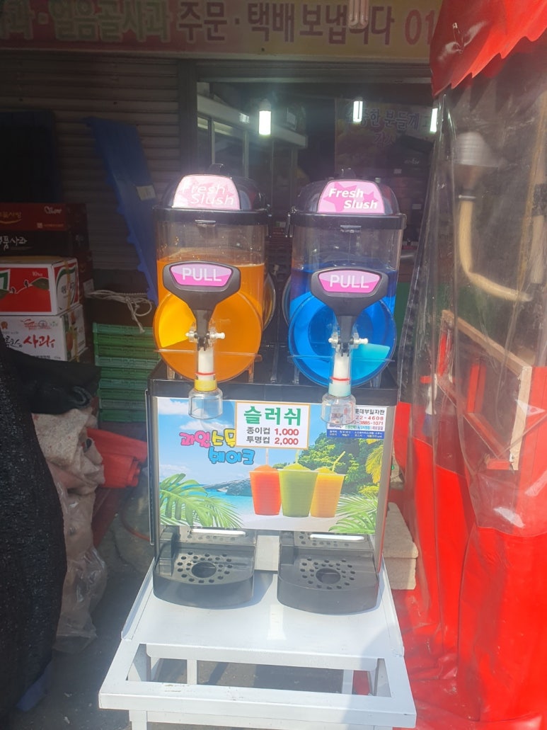 과수원청과 이미지
