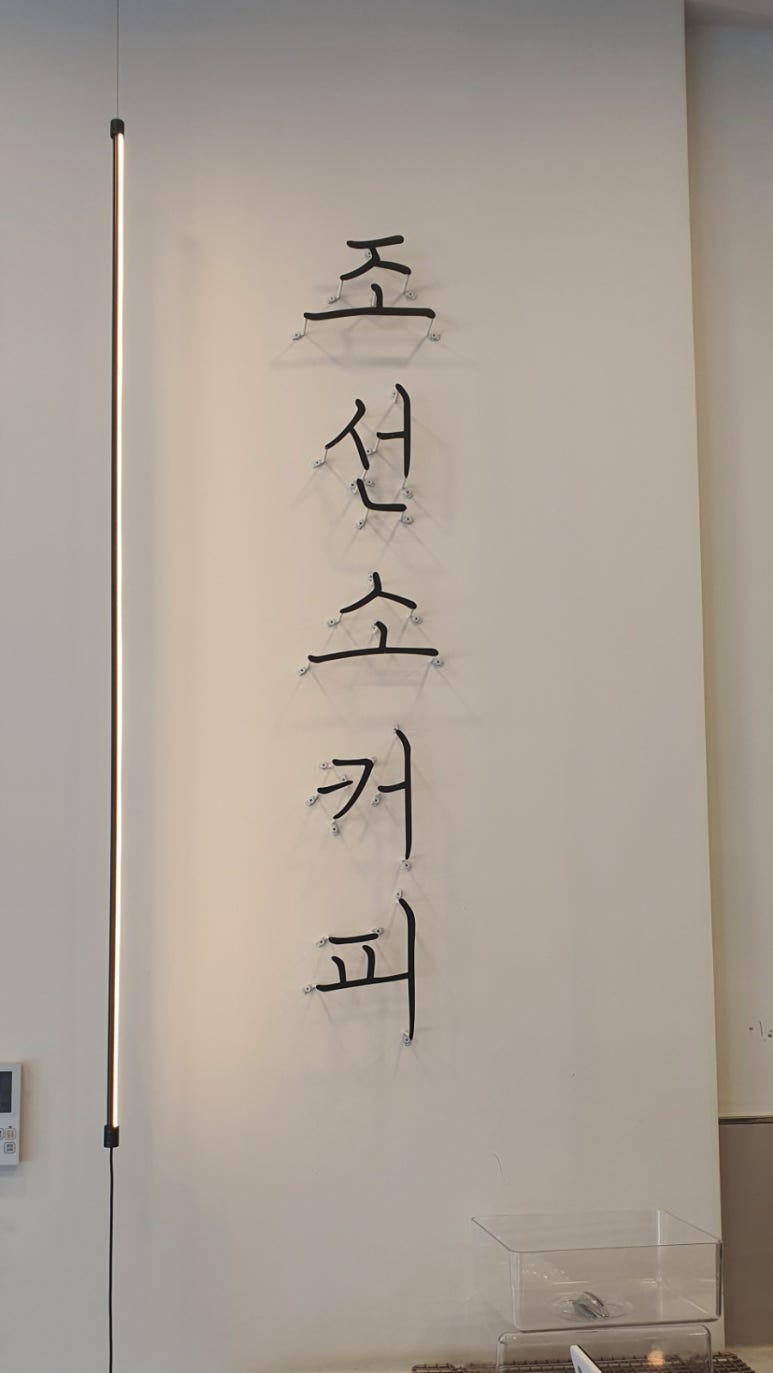 공간과예술협동조합 이미지