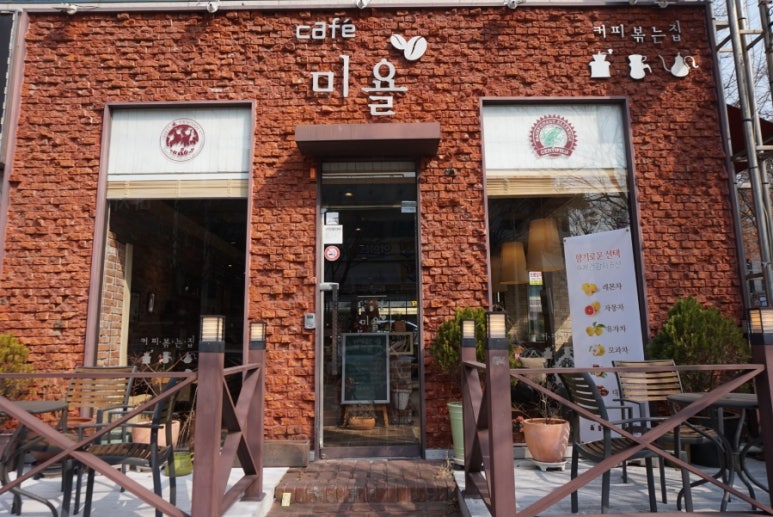 미욜 이미지