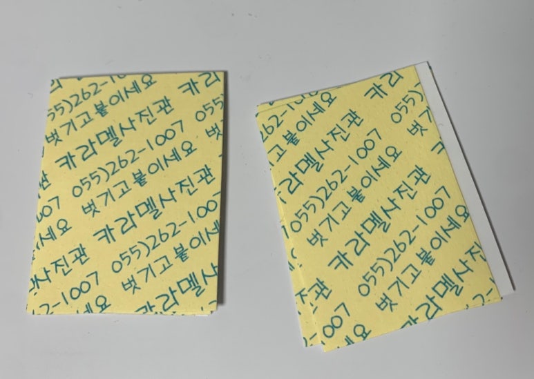 꽃무지풀무지유치원 이미지