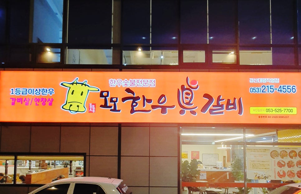 임당유통 이미지