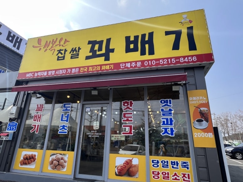 상서충전소 이미지