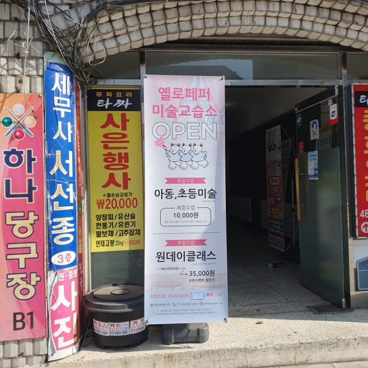 옐로페퍼 이미지