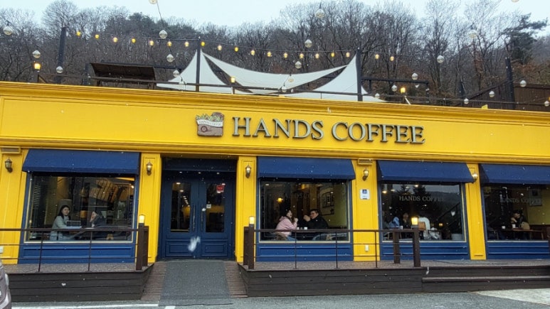 핸즈안동댐점 이미지