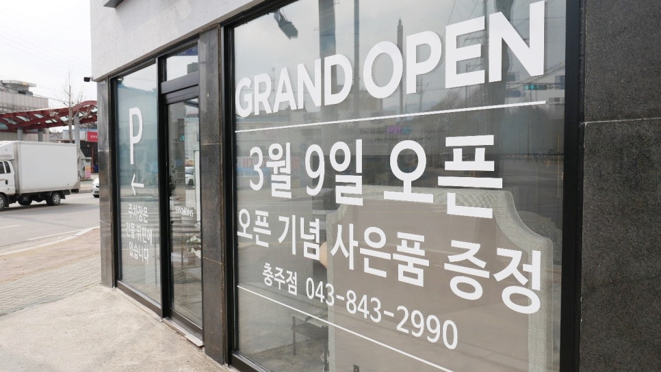 시몬스충주점 이미지