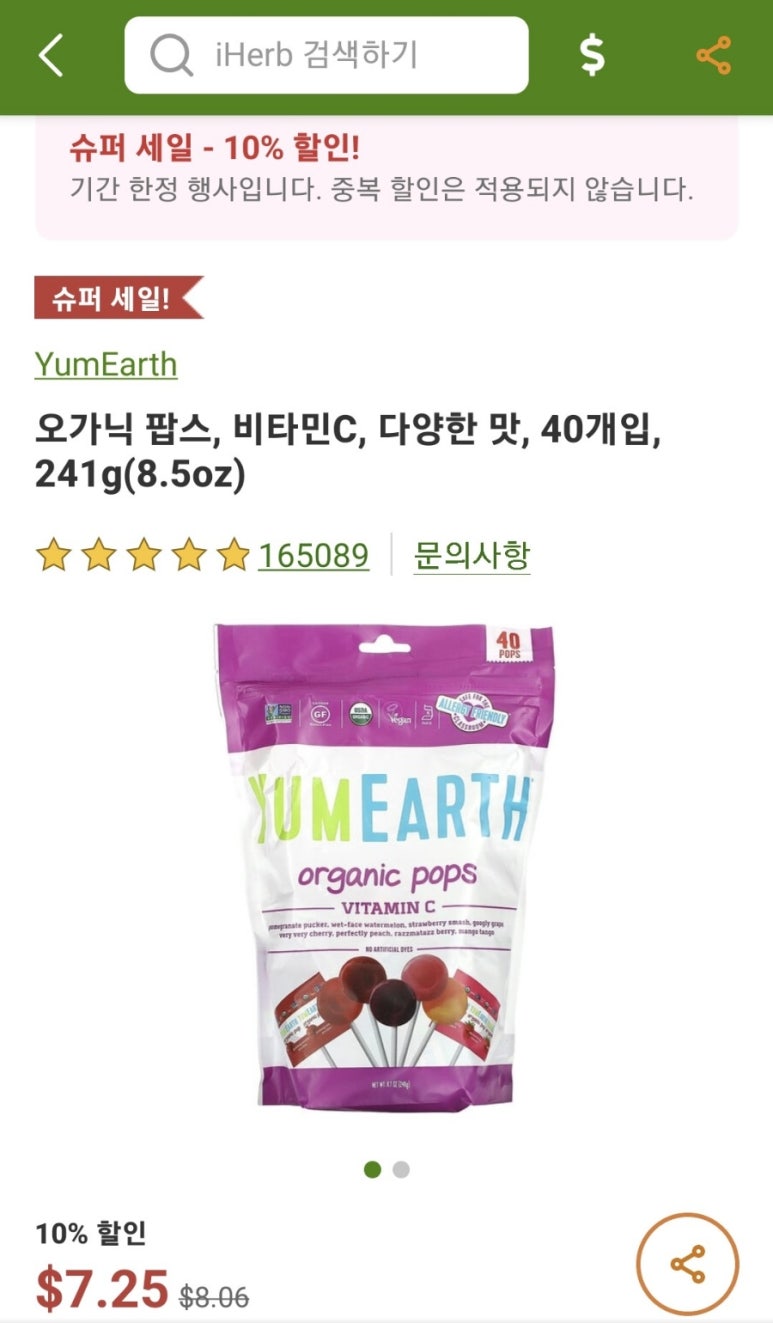 팝스페이스 이미지