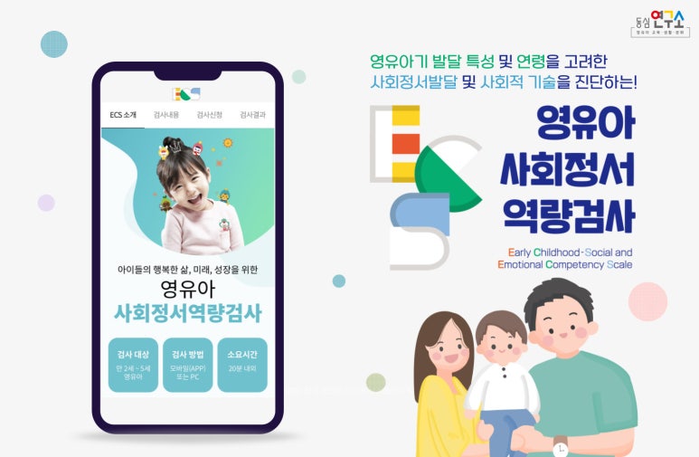 역량개발연구소 이미지