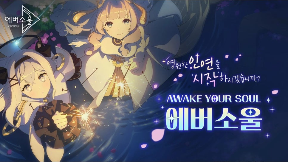소울콘텐츠 이미지