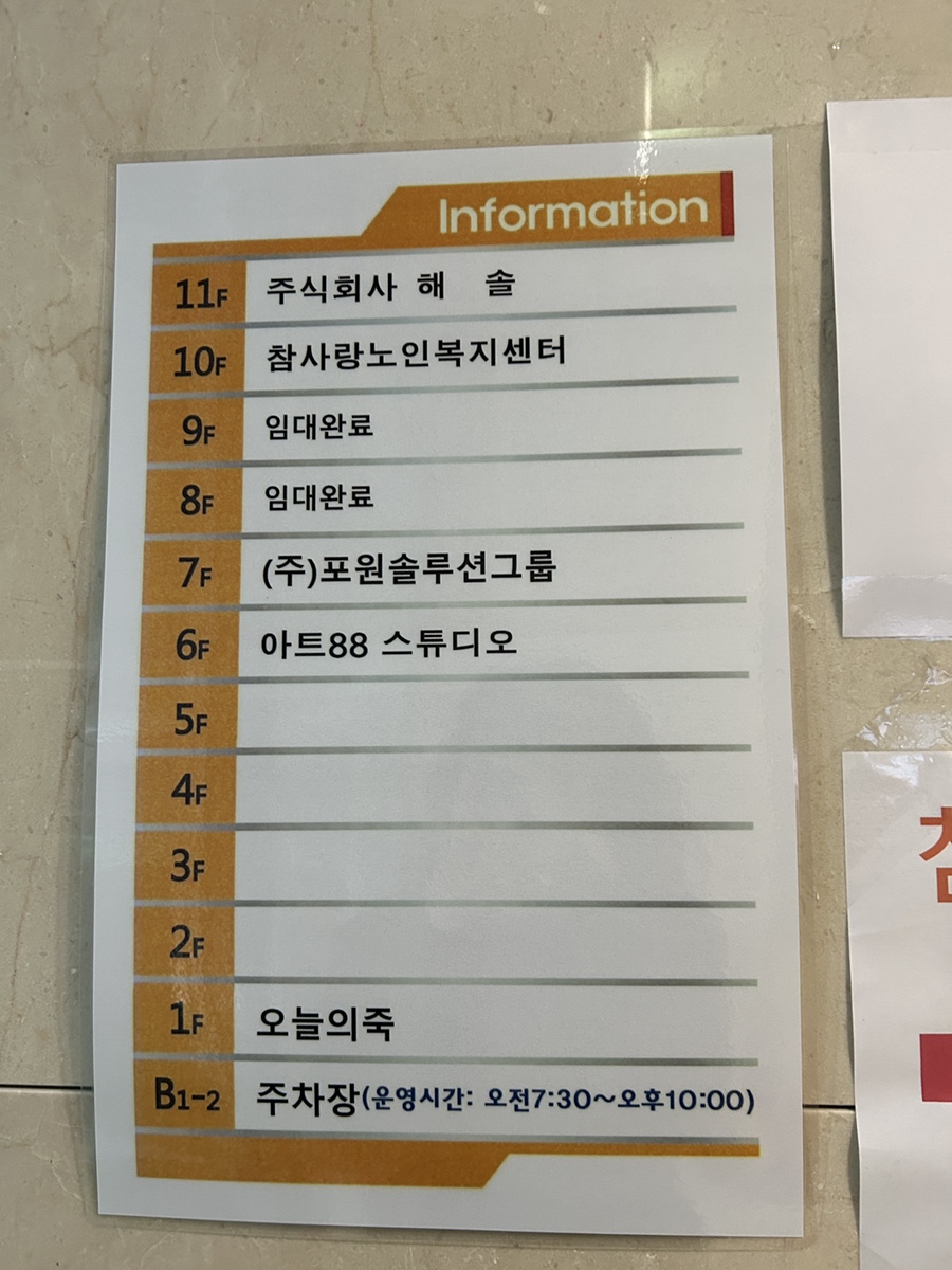 아트88스튜디오 이미지