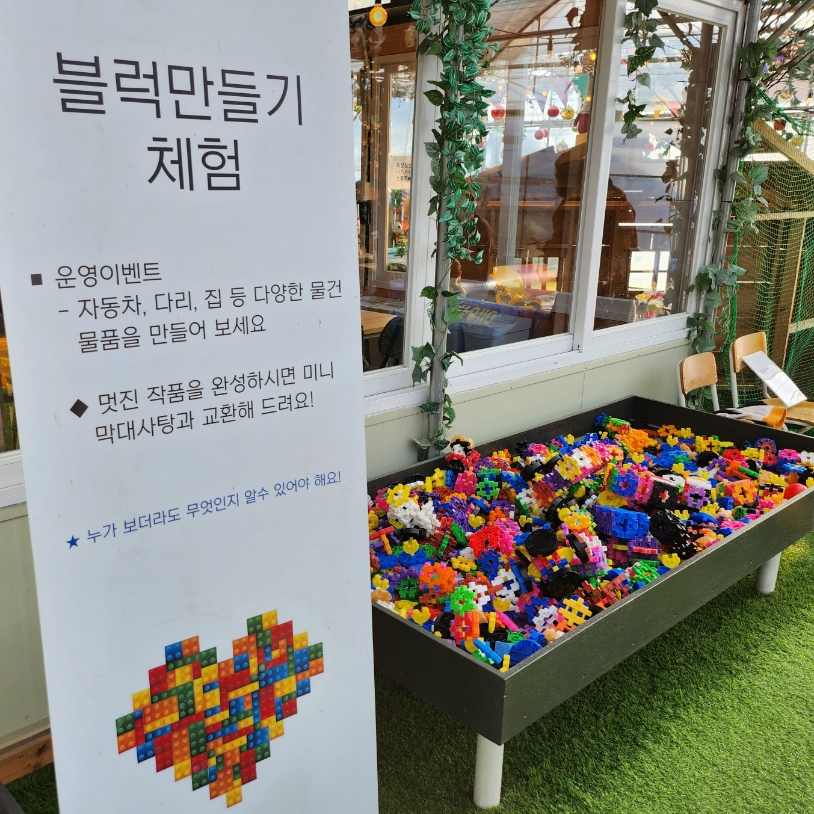 샤론농장 이미지