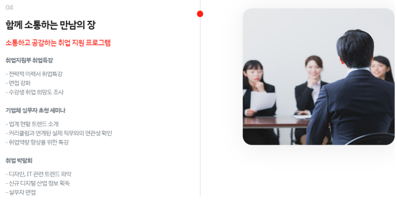 클릭컴퓨터학원 이미지