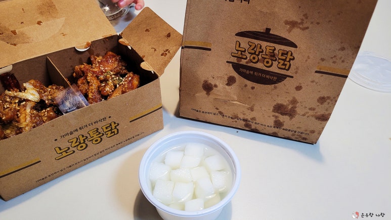 노랑통닭군포당동점 이미지