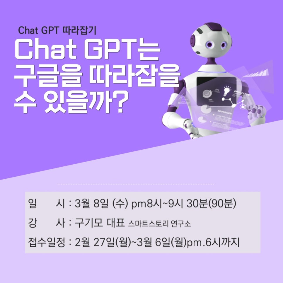 로젠탈콘텐츠랩 이미지