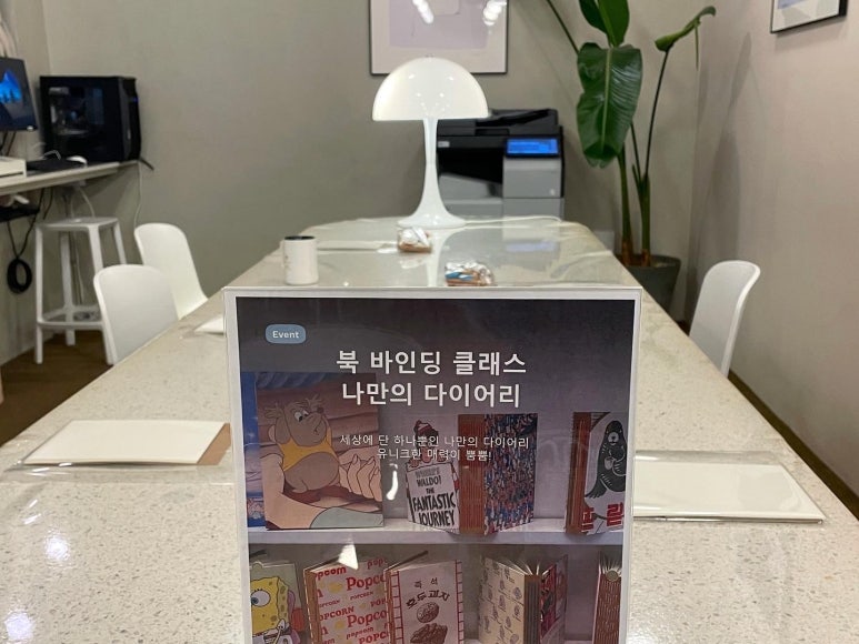 원트하우스 이미지