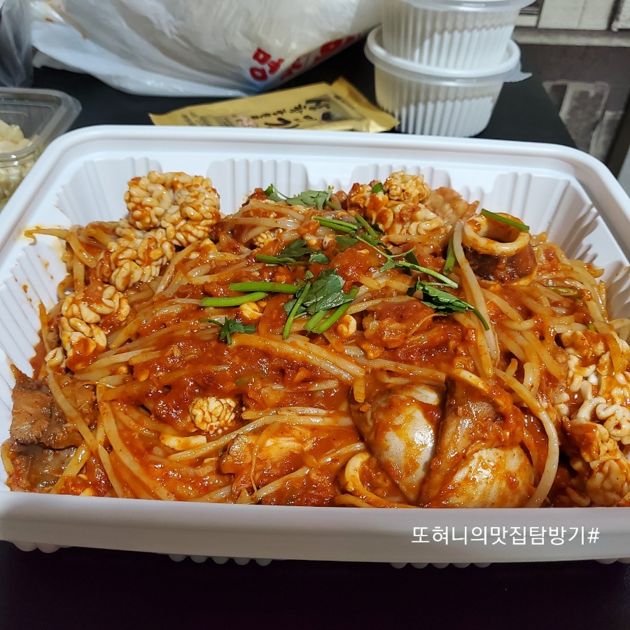 예진아씨아구찜 이미지