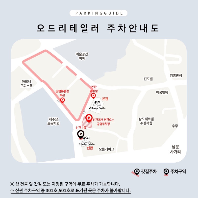 오드리라이브 이미지