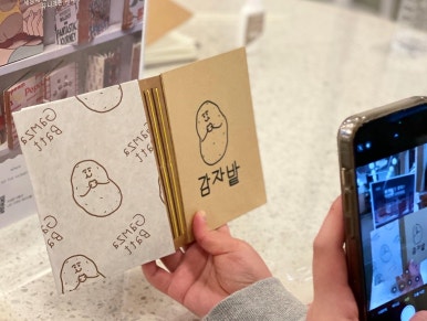 원트하우스 이미지