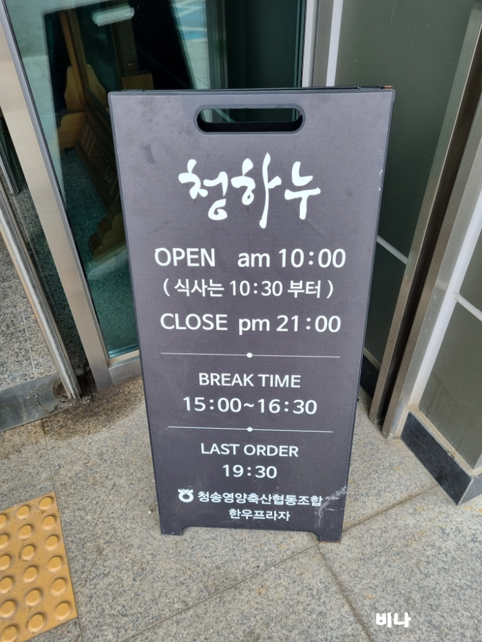 경북한우축산조합 이미지