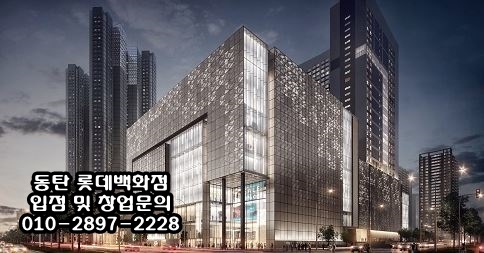 현대자동차 남양연구소 시네마 이미지