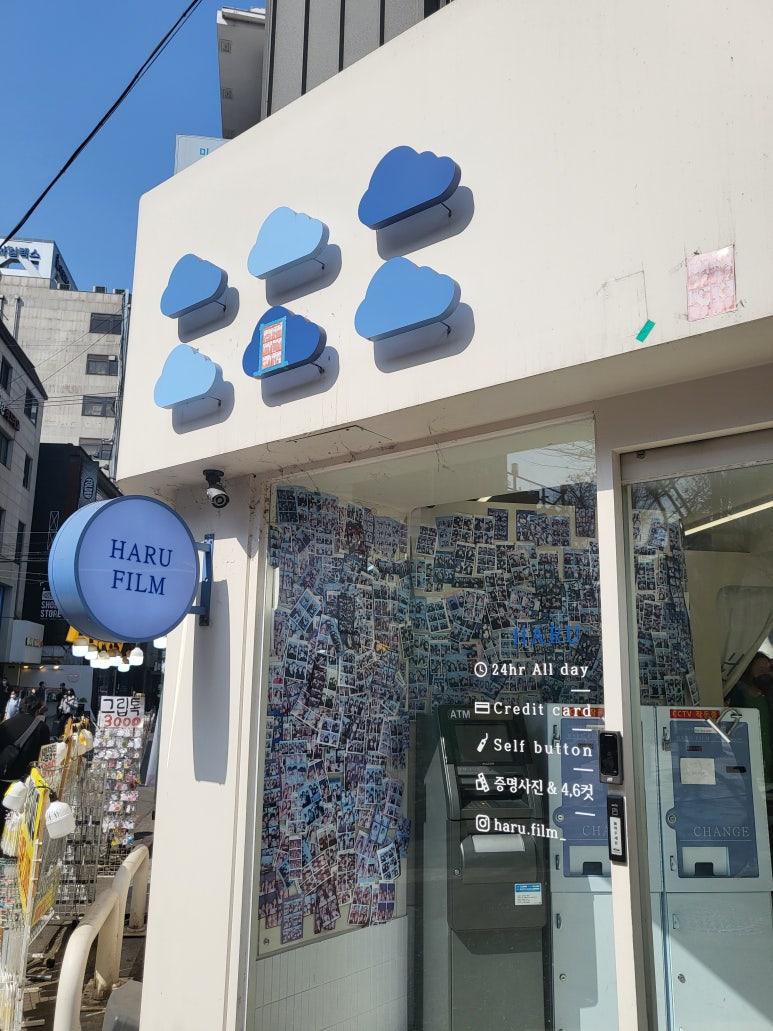 하루필름홍대입구역점 이미지