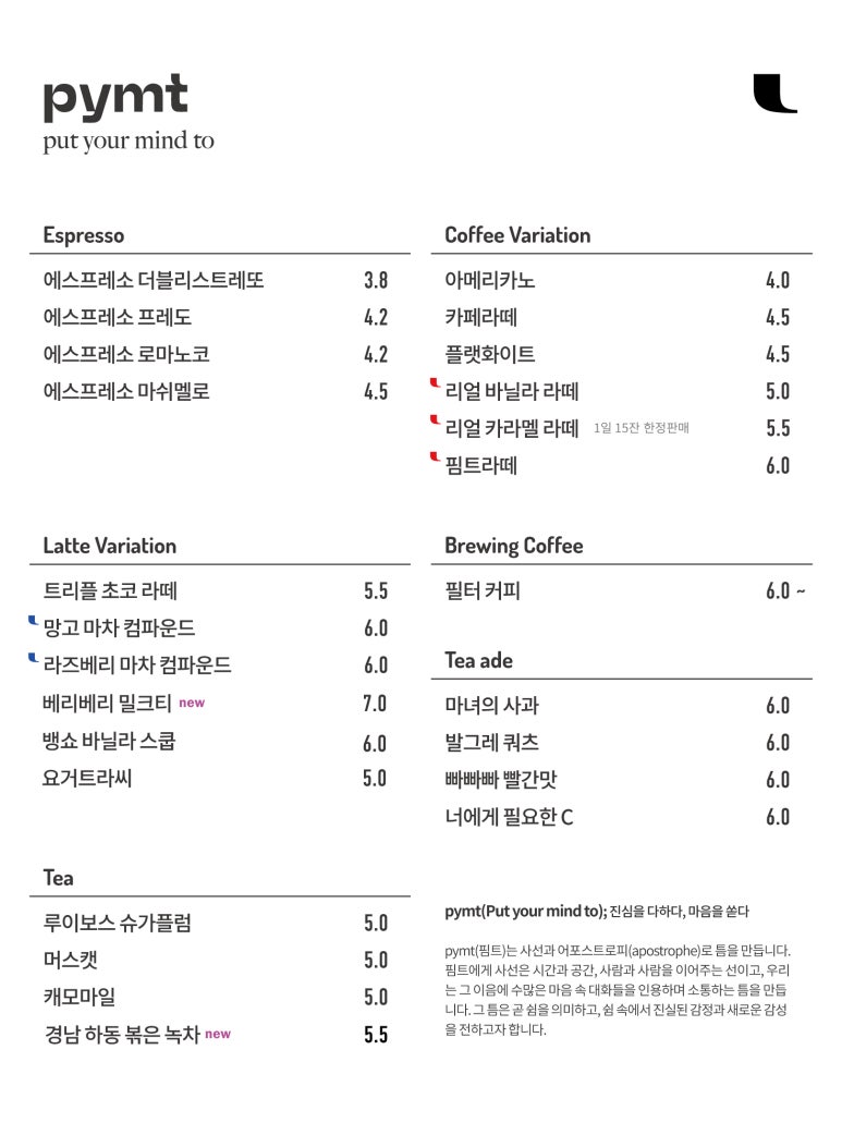 핌트 이미지