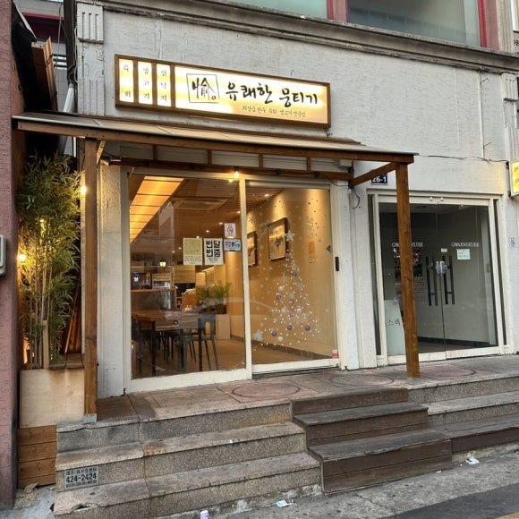 삼덕상사 이미지