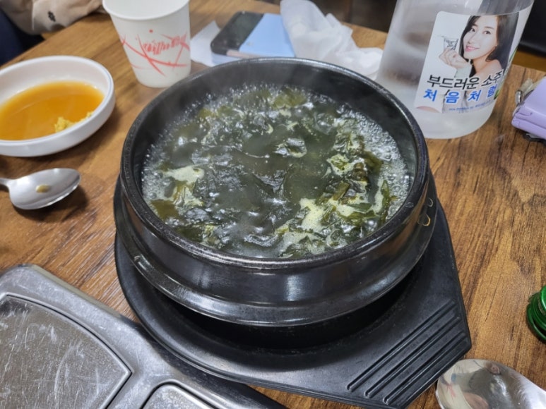 털보아구탕 이미지