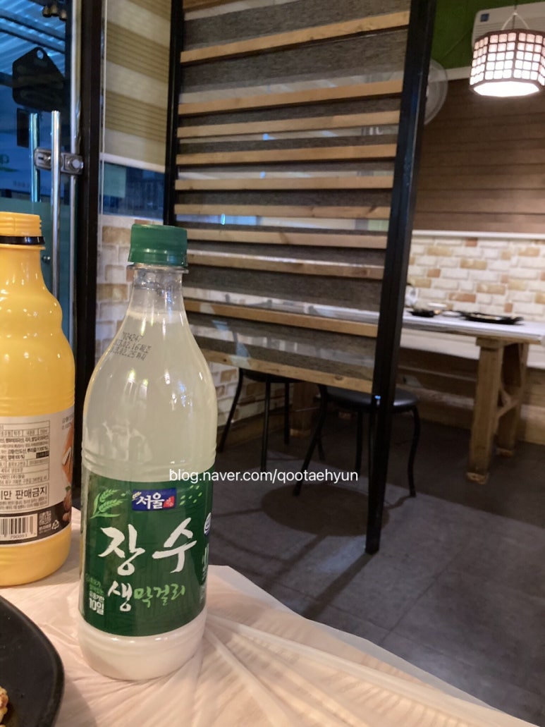 유강파전 이미지