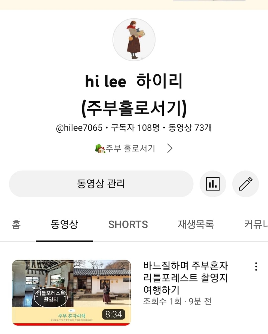 홈꼬세르 이미지