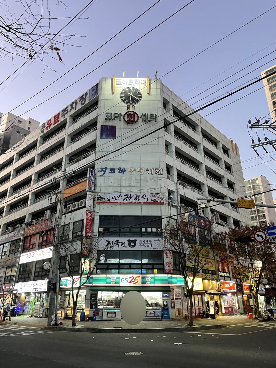 떴다왕손짜장 이미지
