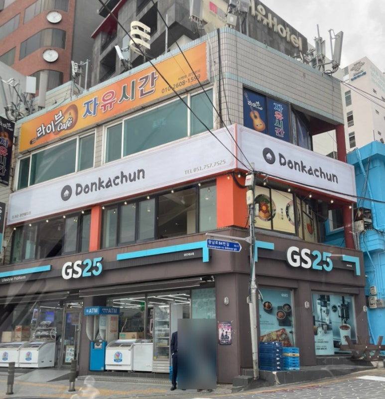 돈카춘 광안비치점 이미지