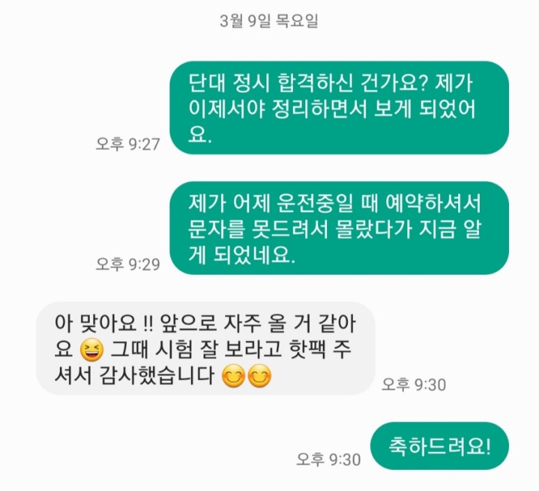 미트바흐음악연습실 이미지