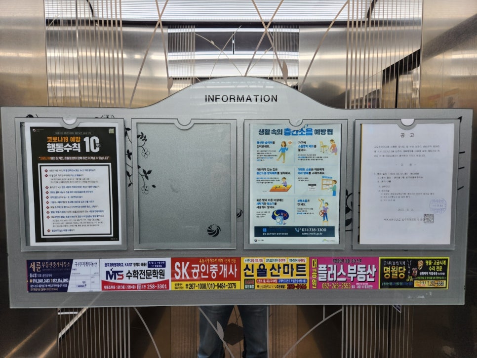 서광광고 이미지