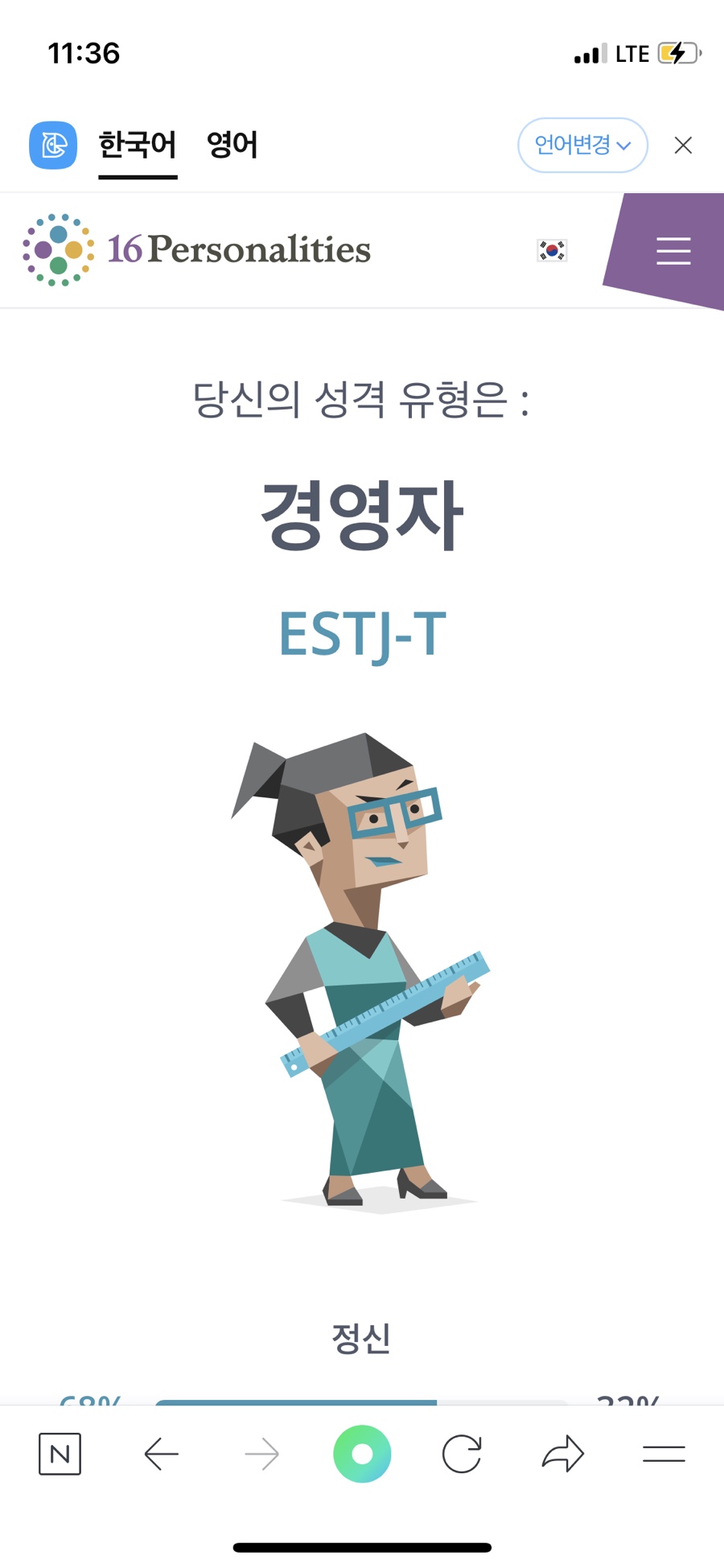 휘연 이미지