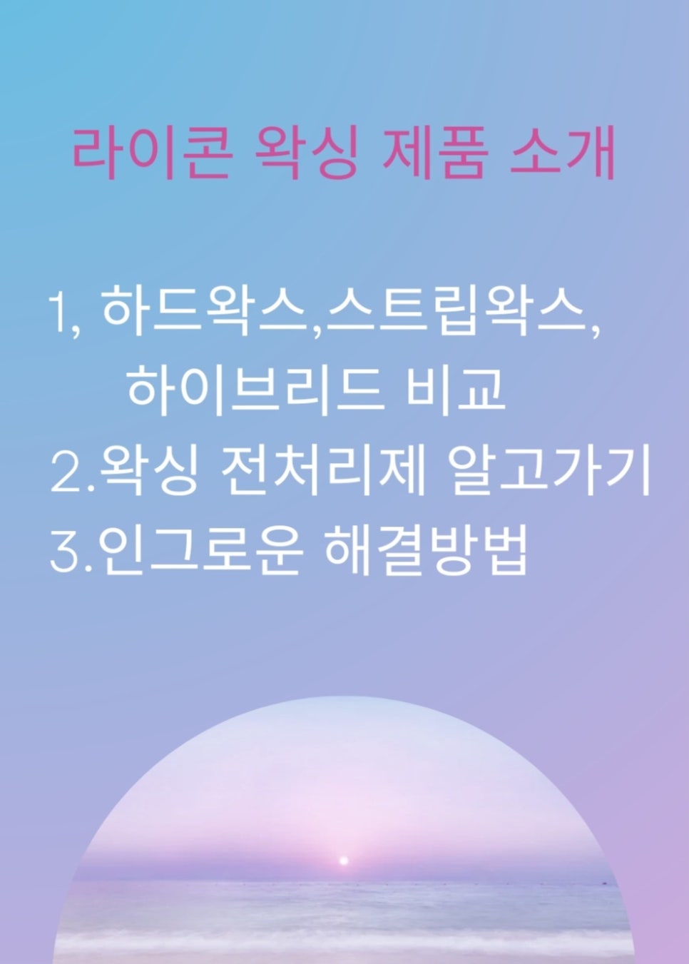 세미나샵 이미지