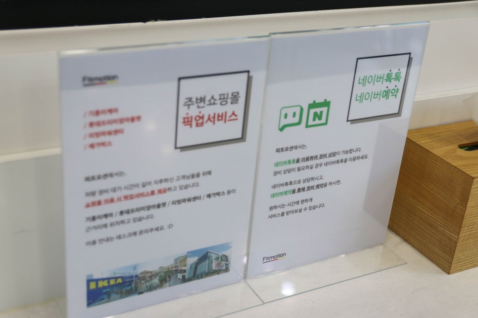 피트모션 이미지