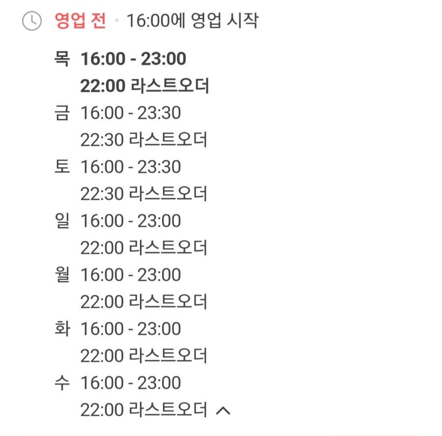 비비큐 부산아델라호텔점 이미지