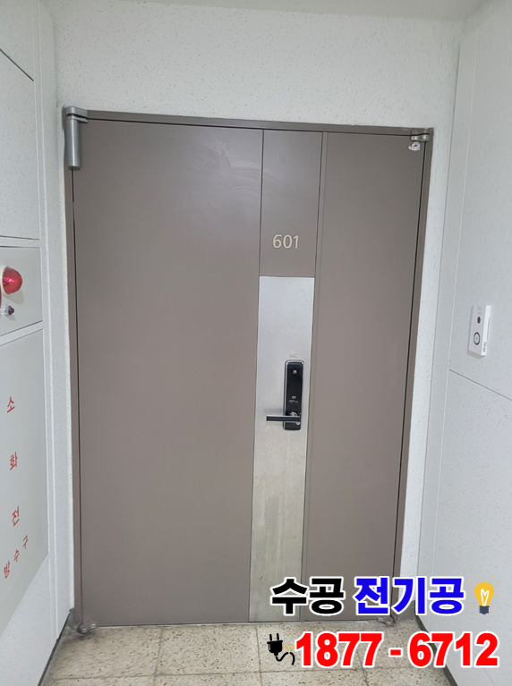화성전업사 이미지
