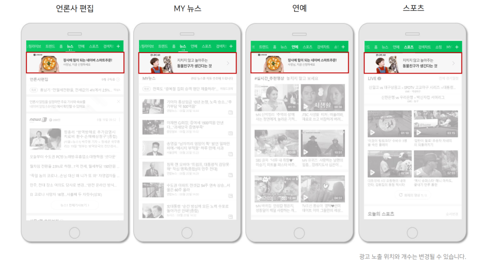 동영광고 이미지