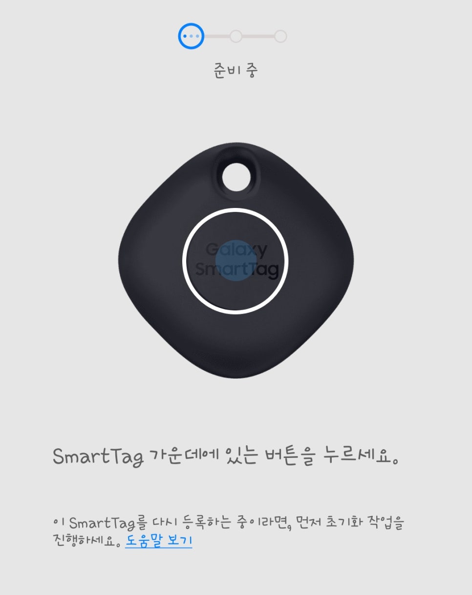 아이태그 이미지