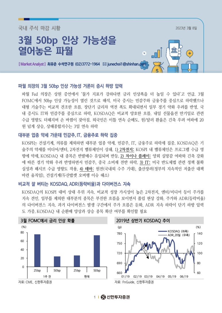 주식회사 하이텍환경 이미지